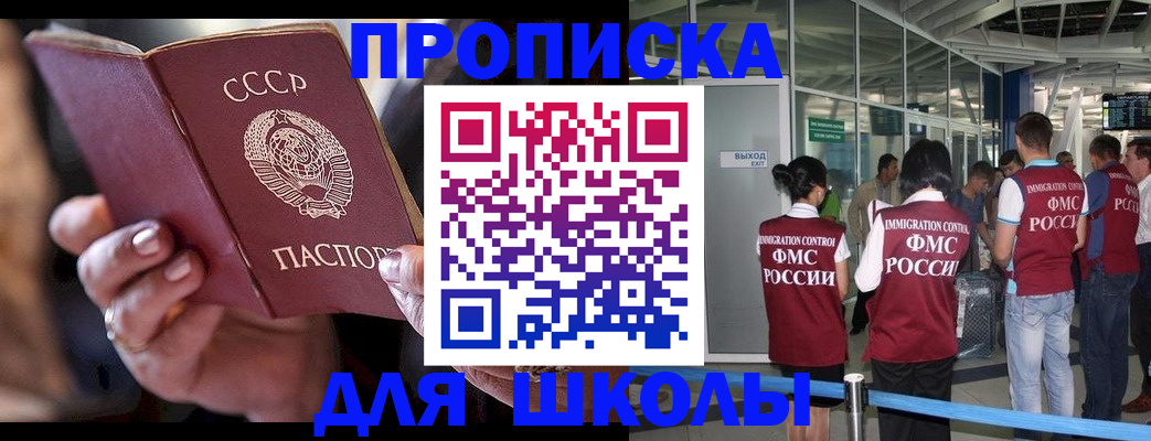 регистрация для дет. сада в Нижнем Тагиле