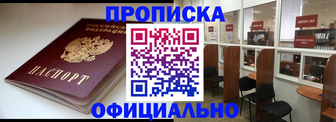 найти адрес прописки в Нижнем Тагиле