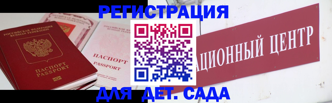 прописка гарантия в Нижнем Тагиле