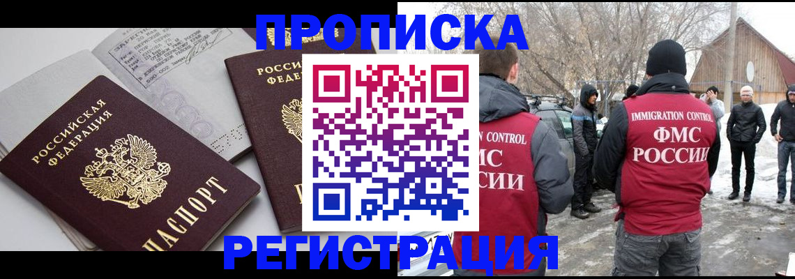 временная регистрация адрес в Нижнем Тагиле